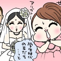 760_froma_結婚式バイト