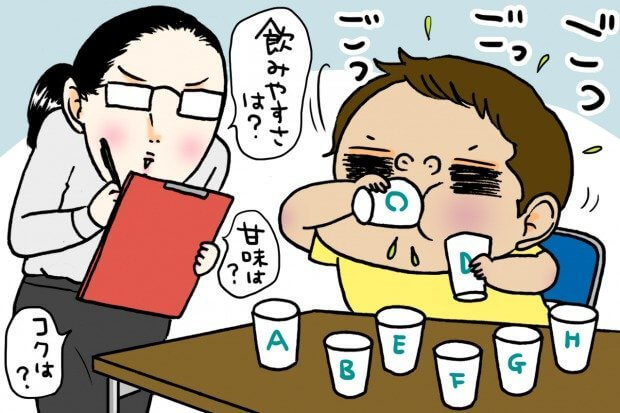 s_froma＿試飲バイト