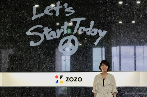 正面玄関には、代表取締役社長である前澤友作氏が手書きでデザインしたメッセージが