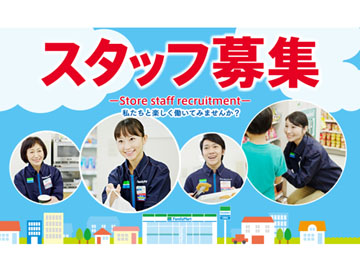 ファミリーマート近鉄京都駅店のイメージ1