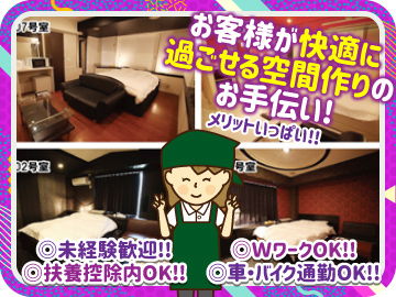 ホテル六甲坂のイメージ3