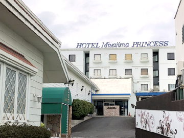 ホテル宮島プリンセスのイメージ1