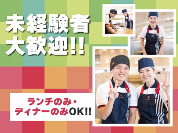 かっぱ寿司 横須賀三春店のイメージ3