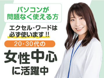 株式会社日本広告ジョブエージェンスのイメージ2