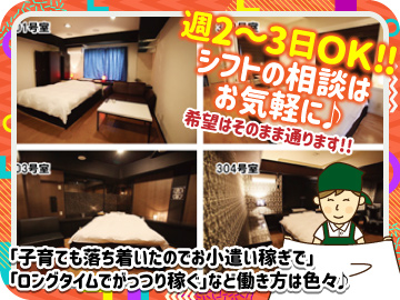 ホテル六甲坂のイメージ2