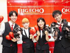 BIG ECHO(ビッグエコー)　横浜相鉄口駅前店