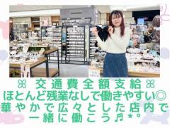 イノセンス　札幌パルコ店の求人情報