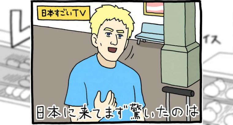 【漫画】レジネコ　第36回（作：キューライス）