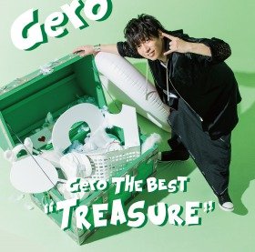 Gero_BEST_tsujo_JK