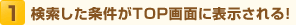 1.TOPʂɕ\I