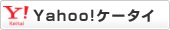  Yahoo!P[^C