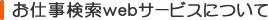 dwebT[rXɂ