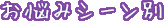 Y݃V[