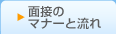 ʐڂ̃}i[Ɨ
