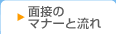 ʐڂ̃}i[Ɨ