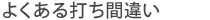 悭łԈႢ