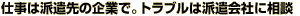 d͔h̊ƂŁBgu͔hЂɑk