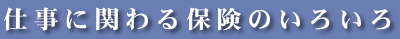 dɊւی̂낢