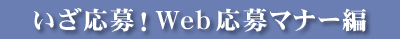 IWeb