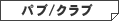 puNu