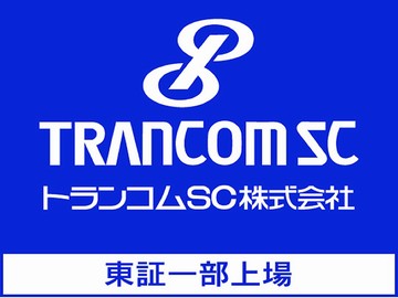 トランコムＳＣ株式会社　大田原営業所/No.1599-0199のアルバイト・バイト求人情報