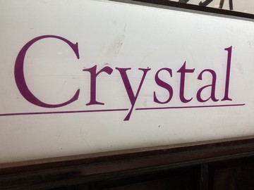 Crystal ～クリスタル～ のイメージ1