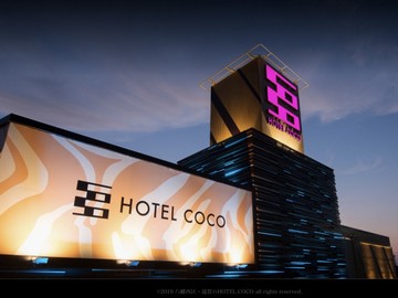 HOTEL COCO(ホテル ココ)のイメージ1