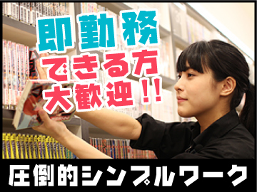 インターネット＆マンガ喫茶　DiCE　横須賀中央三笠店のイメージ3
