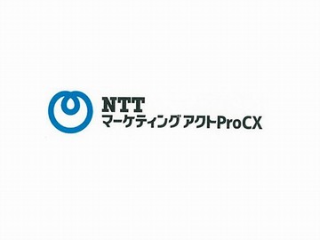 NTTグループ会社の直接雇用で安心&安定！
