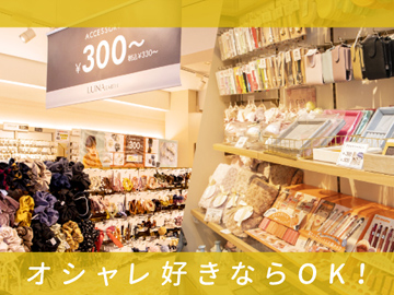 LUNA EARTH（ルナアース）　京都新京極店のイメージ2