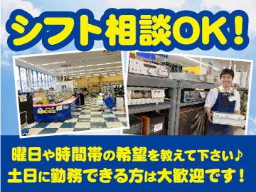 ハード・オフ　松本平田店のイメージ3