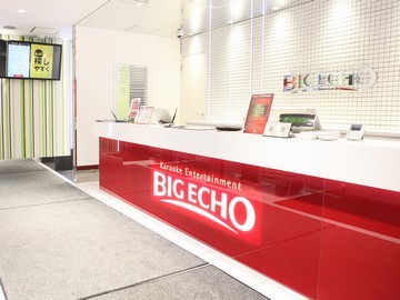 BIG ECHO(ビッグエコー)　横浜相鉄口駅前2号店、他のイメージ2