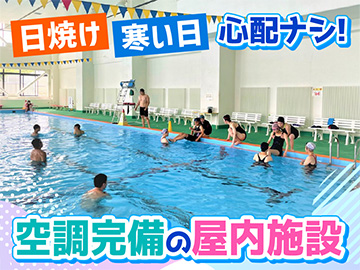 株式会社協栄高井戸温水プールのイメージ2