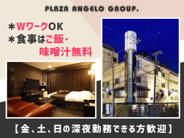 ジャガーホテル神戸ノースのイメージ2