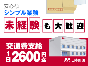 神戸中央郵便局のイメージ3