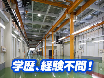 株式会社大洋電機製作所のイメージ3