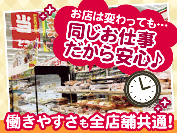 おべんとうのヒライ　熊本14店舗のイメージ5