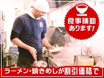 ラーメン魁力屋　堺海山町店(1009)のイメージ3