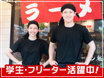 ラーメン魁力屋　浜松店(4005)のイメージ2