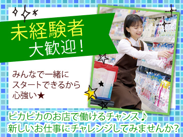 クスリのアオキ　高岡姫野店のイメージ2