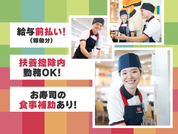 かっぱ寿司　旭店のイメージ2
