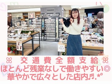 イノセンス　札幌パルコ店のイメージ1