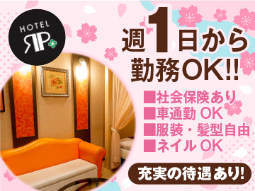HOTEL RPLUS　東松山（ホテルアールプラス）のイメージ3