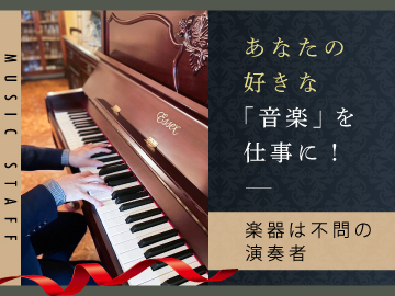 ◆店内にはスタインウェイのアンティークピアノがあります♪
