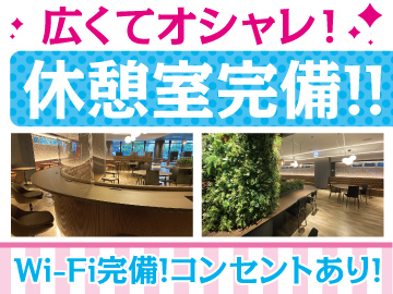 トランスコスモス株式会社 Work it! Plaza福岡(1107349)のイメージ3