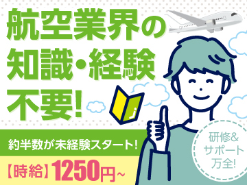 トランスコスモス株式会社 Work it! Plaza福岡(1105800)のイメージ2