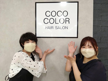 COCO COLOR　イオン栃木店のイメージ1