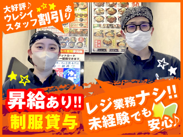 カルビ丼とスン豆腐専門店　韓丼　熊本嘉島店のイメージ2
