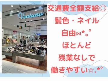 ベントゥーノゆめタウン久留米店のイメージ1