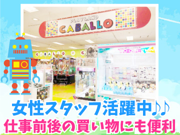 カバロ　甲府昭和店のイメージ1